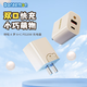 ROCK哆啦a夢聯(lián)名雙口手機充電器快充USB直插適用蘋果16iphone華為充電頭單頭雙口多口直充充電線插頭 雙口快充 | 哆啦A夢