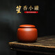 頤壺春 茶葉罐宜興紫砂茶罐 小號家用陶瓷密封存儲罐醒茶罐普洱便攜茶倉 原礦降坡泥