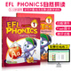 原版進(jìn)口麥克森語(yǔ)音新版EFL Phonics 3rd 自然拼讀發(fā)音練習 少兒英語(yǔ)課外輔導培訓教材 1級別（含冊+光盤(pán)）