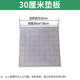 創(chuàng)滿布樣裁切機(jī)裁剪機(jī)布料樣板機(jī)皮革樣板機(jī)電動花邊機(jī)面料 300型墊板