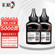 彩格q2612a碳粉適用惠普m1005碳粉惠普1020墨粉12a 1020plus 1010 1012 1015 1018佳能lbp2900打印機(jī)碳粉墨粉