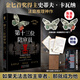 第十三位陪審員【當(dāng)當(dāng)定制“命案線索”蝴蝶書簽】法庭推理佳作