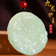 奈維斯汀新疆和田玉祥龍圓牌吊墜男女款項(xiàng)鏈九龍護(hù)主掛件墜玉佩龍牌送禮物