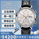 【二手99新】萬(wàn)國(guó)男表柏濤菲諾系列自動(dòng)機(jī)械休閑商務(wù)后鑲鉆二手手表鐘表腕表奢侈品 全套42MM白盤金針皮帶IW391031