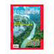 中國國家地理 2024年11月號 國寶山西第二城 ——運城 旅游地理百科知識人文風俗 旅游 人文