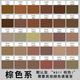 KIAMONA皮革染色劑皮鞋上色液小白沙發(fā)翻新皮包真皮劃傷修復(fù)補(bǔ)色漆筆水膏 棕色色系下單留言色號送工具 30ML