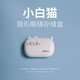 eyekan隱形眼鏡盒小巧便攜迷你可愛(ài)ins少女個(gè)性伴侶雙聯(lián)美瞳盒子 白色小貓