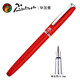 畢加索（pimio）鋼筆916鋼筆男女士商務(wù)辦公鋼筆成人學(xué)生書(shū)法練字財務(wù)筆生日禮物送禮禮品可刻字定制 【法蘭紅銥金筆】0.5mm