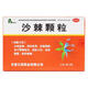 [FuZHENG] 扶正 沙棘顆粒 15g*6袋 祛痰止咳沖劑 消食化積 正品包郵 10盒裝