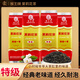 猴王牌茉莉花茶橫縣茉莉花茶濃香型特級/特制一號共300g袋裝