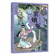 中國戲曲連環(huán)畫：竇娥冤（中小學(xué)生閱讀指導(dǎo)目錄·小學(xué)）