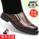 老爺車(chē)男士皮鞋真皮秋冬高端男鞋牛皮商務(wù)休閑加絨保暖厚底德比鞋正裝鞋 LYC3722棕色【四季款】 40 [偏大一碼]