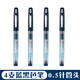 寶克PC988拔帽式中性筆醫(yī)生處方筆水筆墨藍(lán)色針管頭醫(yī)院用簽字筆0.5 定制刻字印刷logo 藍(lán)黑色0.5針管頭4支