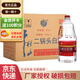 牛欄山二鍋頭白酒酒桶裝2L 56度 2L 6桶 整箱裝