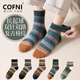 Cofni純棉襪子男中筒復古民族風(fēng)防臭抗菌耐磨抗起球撞色英倫風(fēng)百搭潮襪 6雙禮盒裝：新款6色共 6雙 均碼