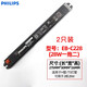 飛利浦T5電子鎮(zhèn)流器28W14W一拖一一拖二熒光燈管整流器日光燈整流 EBC228 一拖二 28W（2只裝）