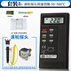 泰仕 TES1310臺灣 熱電偶接觸式測溫儀 可接K型探頭高精度溫度計 套餐五(主機+滑輪表面探頭)