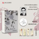 【蘇童親簽套裝】蘇童經(jīng)典小說套裝4冊 （我的帝王生涯（親簽），妻妾成群，米，河岸）附贈4張精美印簽藏書票  不含黃雀記  島嶼讀書 島嶼圖書 小說