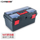 中盛畫(huà)材（transon） 美術(shù)工具箱 加厚多功能顏料箱塑料繪畫(huà)箱水粉丙烯油畫(huà)箱藝考工具箱美術(shù)用品 黑色美術(shù)工具箱 加厚款