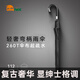 Umenice彎柄雨傘大號直桿晴雨傘高檔貴族皮傘柄自動雨傘 黑色