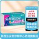 新西蘭藥房直郵 Gaviscon嘉胃斯康二重功效減胃酸倒流胃灼熱助消化片32粒加強(qiáng)型