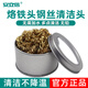安立信電烙鐵頭清潔座清潔鋼絲潔咀器清潔鋼絲球除錫網(wǎng)除錫焊嘴清潔球 烙鐵清潔球