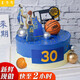 古可可網紅創(chuàng)意籃球NBA生日蛋糕同城配送當天到送男孩男生球星科比蛋糕 C款-庫里蛋糕 6英寸(適合1-2人)