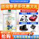 諾惟優(yōu)【咨詢享裸價】卡洛艾特金裝幼兒配方羊奶粉3段800克 新國標 3段 800g