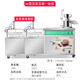 羚木磨漿機(jī)商用大型豆腐機(jī)全自動(dòng)商用創(chuàng)業(yè)豆腐機(jī)器多功能豆?jié){豆花豆腐腦石磨機(jī) 60雙豆腐機(jī)燃 氣氣動(dòng)款