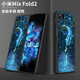 哥仕朗  適用小米Mix Fold2手機(jī)殼超薄磨砂mixfold2折疊屏防摔全包保護(hù)套中國風(fēng)國潮男女款網(wǎng)紅創(chuàng)意硬殼 小米Mix Fold2【黑色】鏡頭全包