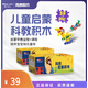 莫肖爾MoreIdea摩艾迪爾科教拼插積木便攜積木39片盒裝 科技競(jìng)賽積木+收納袋