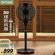 OHTAKE 360球形智能語音電風扇空氣循環(huán)扇家用落地扇360度循環(huán)空氣大風量直流變頻遙控節(jié)能輕音風扇定時 星空黑配銀邊