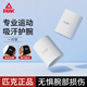 匹克【兩只裝】護(hù)腕男女運(yùn)動(dòng)健身吸汗防扭傷護(hù)手腕護(hù)具籃球羽毛球擦汗
