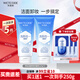 水密碼洗面奶潔面乳卸妝清潔護(hù)膚品雪顏萃凈妝學(xué)生兩用潔面乳送女友禮物 【到手2瓶】?jī)魥y兩用洗顏乳 1