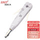 思諾億舟（SNIT）SN-VDF-KXD 科隆模塊專用卡線刀 VDF音頻配線架專用打線刀 卡線槍