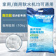 華膜廚尚軟水鹽軟水機專(zhuān)用鹽離子交換樹(shù)脂再生劑軟化家用水處理鹽10kg 5袋總價(jià)【50公斤】