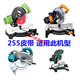 圖力10寸255鋸鋁機(jī)配件切鋁機(jī)355型材鋼材切割機(jī)皮帶電動(dòng)工具配件 255 皮帶適用機(jī)型圖示