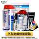 駿諾車(chē)品專(zhuān)用于雪佛蘭補漆筆汽車(chē)劃痕修復神器自噴漆面深度去刮痕點(diǎn)油漆液 其它車(chē)型顏色請聯(lián)系在線(xiàn)客服確認 劃痕修復套裝-專(zhuān)車(chē)專(zhuān)色