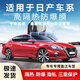 酷色盾 適用于日產(chǎn)軒逸天籟藍鳥陽光逍客奇駿汽車貼膜全車膜防爆隔熱膜 納米陶瓷膜全車（高隱私）