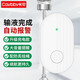 長貝輸液報(bào)警器智能充電款輸液寶吊針瓶打點(diǎn)滴掛水監(jiān)測器低藥量提醒器 輸液寶充電款