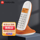 摩托羅拉（Motorola）C1001XC數字無(wú)繩單機無(wú)線(xiàn)電話(huà) 子母機套裝橙色背光更清晰 辦公家用電話(huà)機 C1001XC橙色單機
