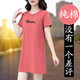 啄木鳥（TUCANO）棉短袖連衣裙女2023夏季新款氣質(zhì)時(shí)尚女裝寬松顯瘦中長(zhǎng)款裙子 西紅 2XL (120-135斤)