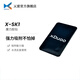 XDuoo 乂度X-SK1 魔力膠貼播放器耳放手機充電寶捆綁貼膠片擺脫捆綁帶 2片裝 黑色【就近倉發(fā)貨】