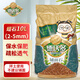 德沃多肥料蛭石10L多肉綠植植物基質(zhì)無(wú)土栽培介質(zhì)營(yíng)養土疏松透氣改善土壤