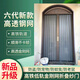 金剛網(wǎng)折疊網(wǎng)紗門(mén)帶鎖防盜隱形伸縮推拉式無(wú)軌鋁合金家用沙窗紗門(mén)