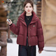 啄木鳥(niǎo)安哥拉紅羽絨服女短款2025新款小個(gè)子白鴨絨立領(lǐng)面包服冬季外套 安哥拉紅 M 建議80-110斤