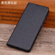 MRPYE 適用iPhone16pro max手機(jī)套真皮磁吸翻蓋15/14/13plus全包防摔支架蘋果保護(hù)殼商務(wù) 蘋果16 Pro Max 卵石紋黑色