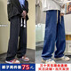 浩術(shù) 牛仔褲男夏季復(fù)古高街寬松直筒抽繩寬松休閑高街潮牌牛仔褲 黑色+深藍(lán)色【兩件裝】 2XL 【135-150斤】
