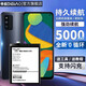 帝彪 三星F52電池5G手機f52大容量SM-E5260內(nèi)置HQ-3979S電板 三星F52/5G版電池【升級版5000毫安】
