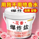 眾谷岙花香爆炸鹽洗衣去污漬強(qiáng)漂白彩漂粉母嬰兒衣物去黃霉增白還原活氧 花香爆炸鹽一大桶1100g【體驗(yàn)裝
